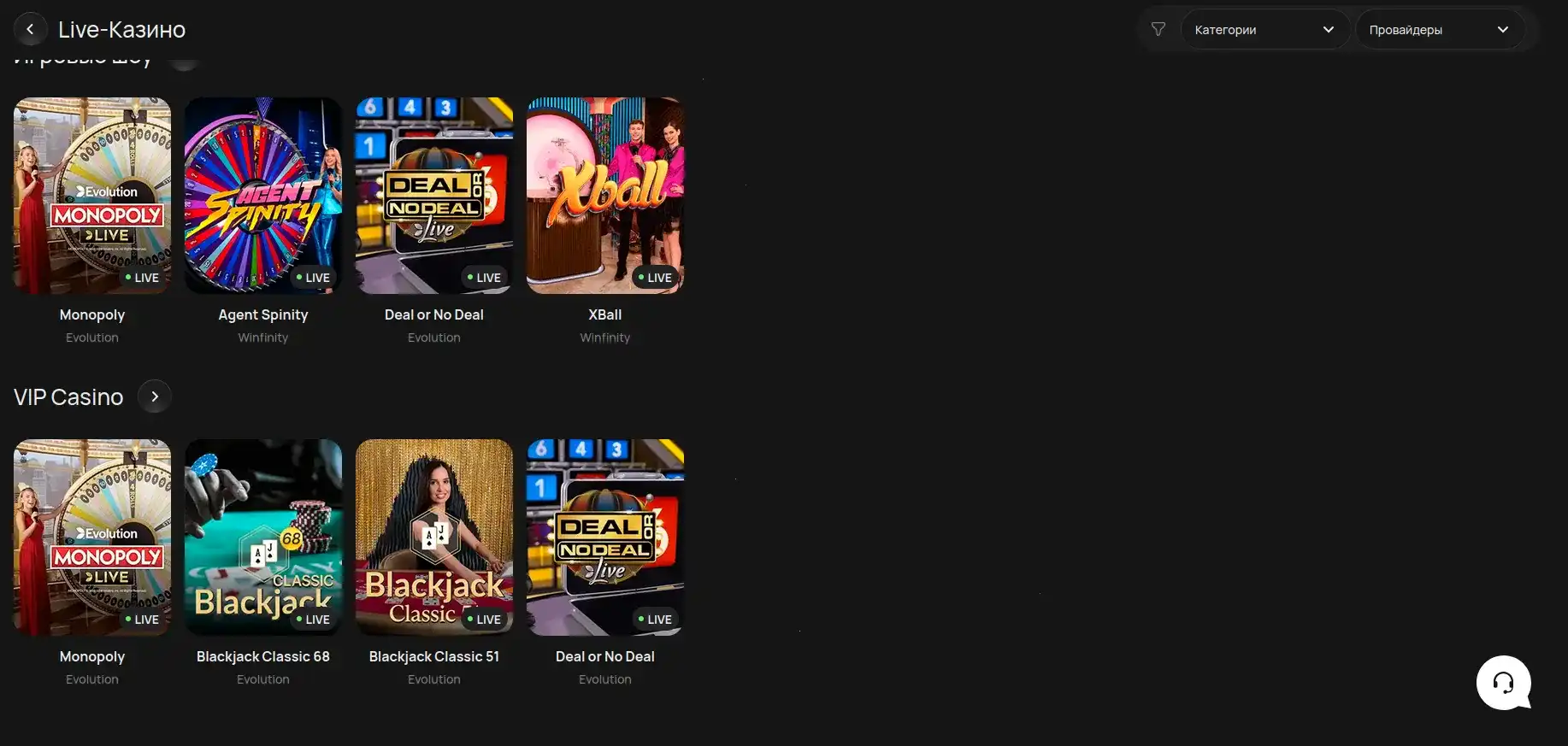 Мобильная версия Vulkan Delux casino платежи